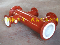 五通 鋼襯PO、PP、PE、PTFE管件